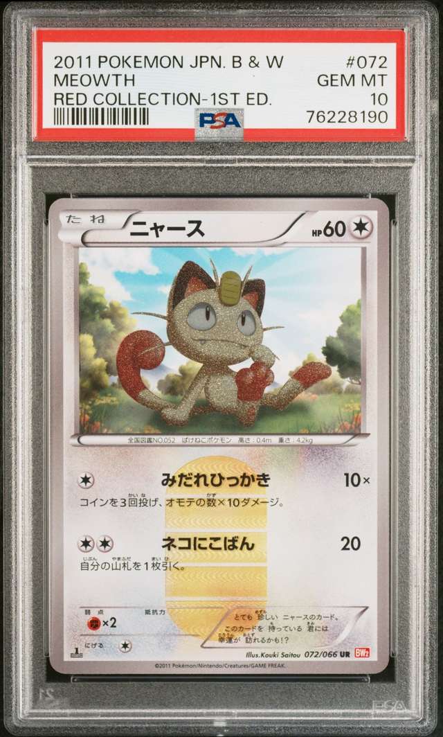 Meowth