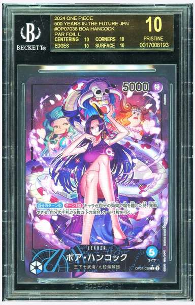 Boa Hancock PAR FOIL L