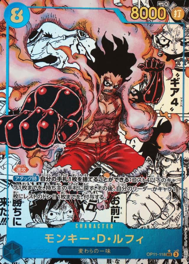Op Manga Art