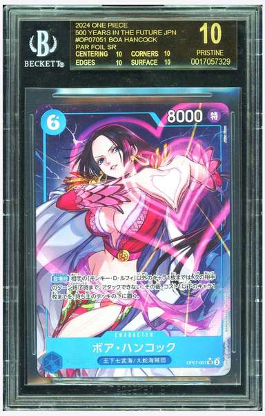 Boa Hancock FOIL SR