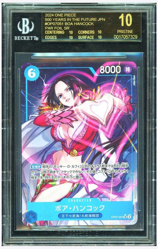Boa Hancock FOIL SR