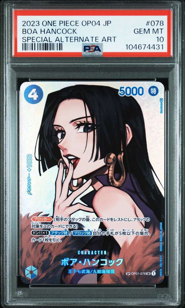 Boa Hancock