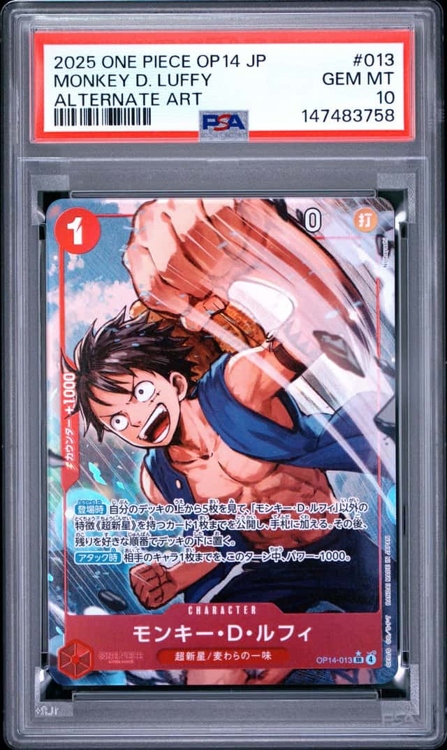 MONKEY D. LUFFY