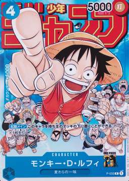 Weekly Shonen Jump-#6-7