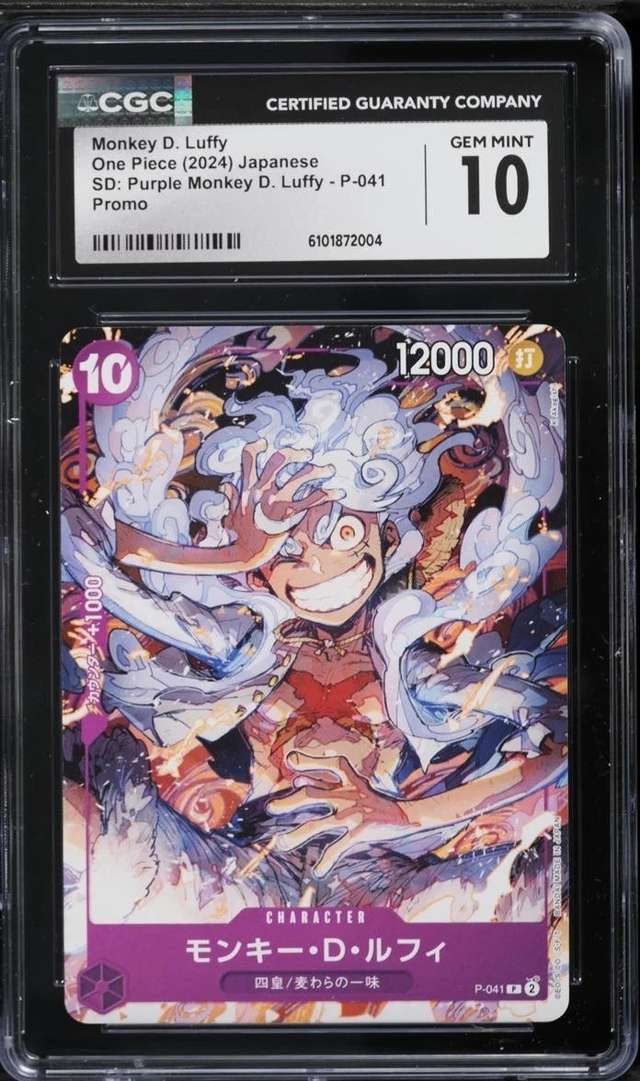 Monkey D. Luffy