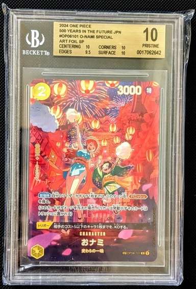 O-Nami FOIL SP
