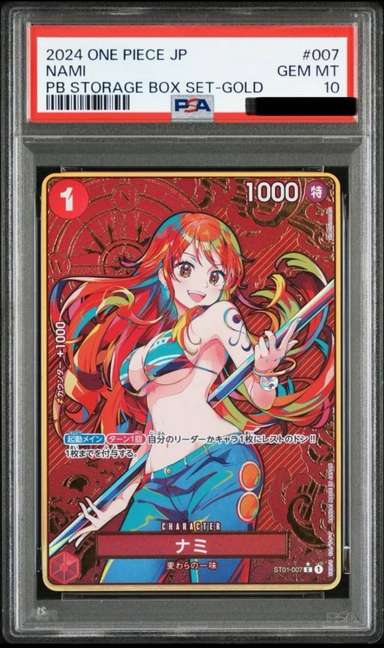 Nami