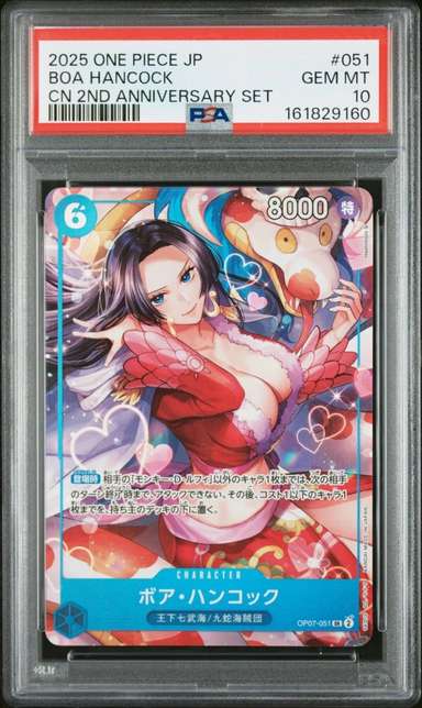 Boa Hancock