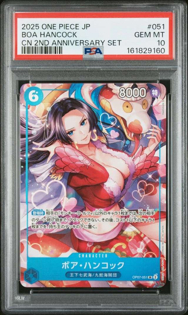 Boa Hancock