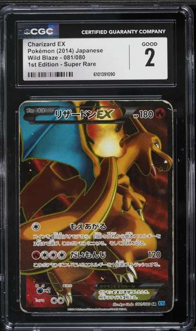 Charizard EX