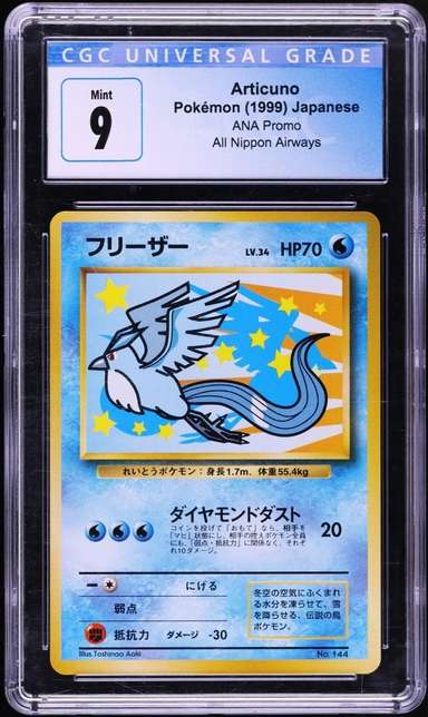 Articuno