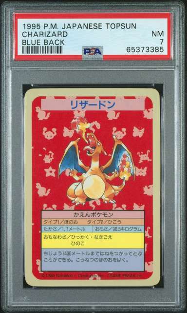 CHARIZARD