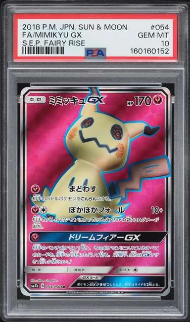 Mimikyu GX