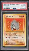 Rhyhorn