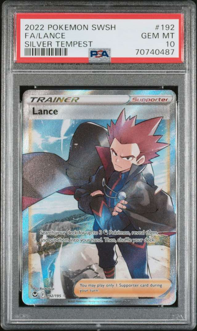 Lance