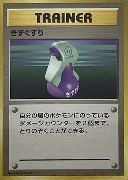 No Rarity Symbol