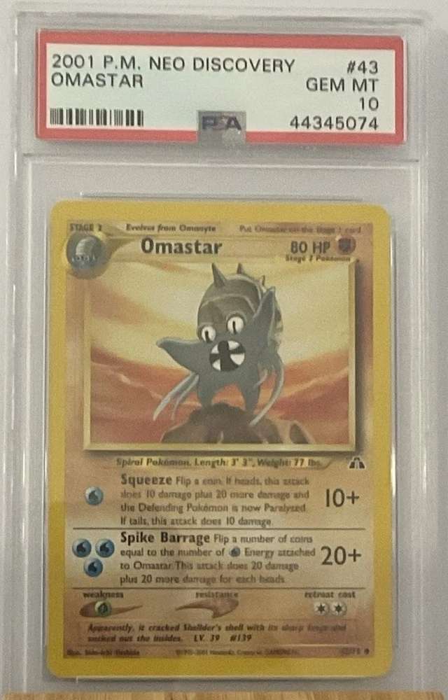 Omastar
