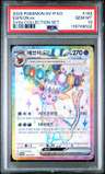 Espeon Ex