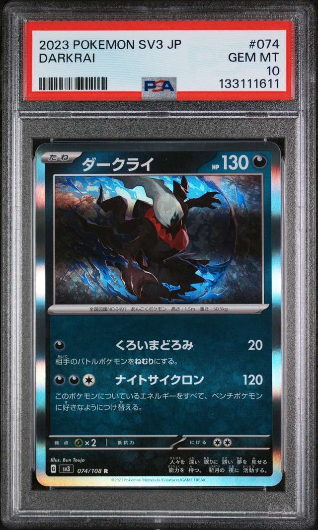 Darkrai