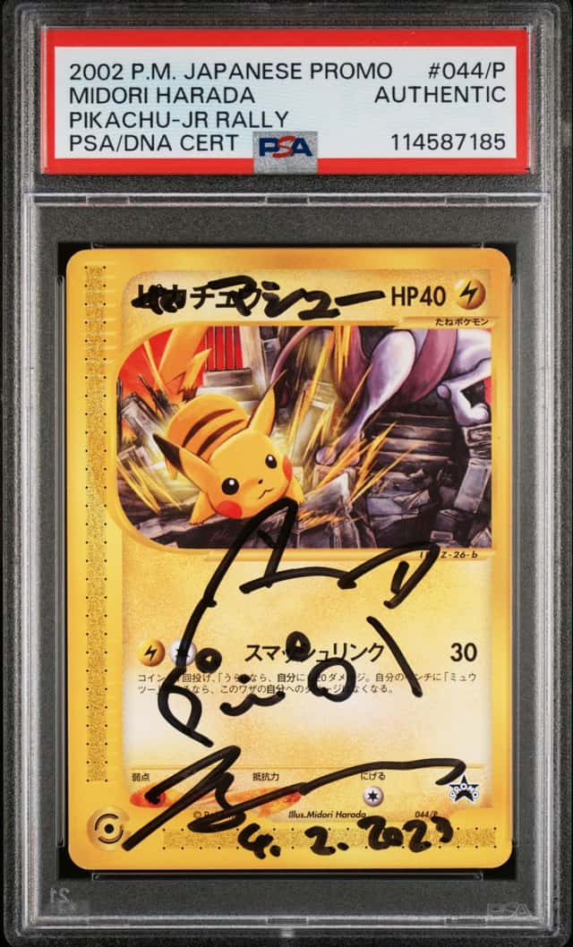 Pikachu