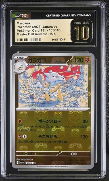 Marowak