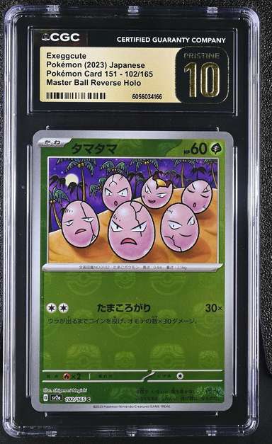 Exeggcute