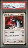 Metagross