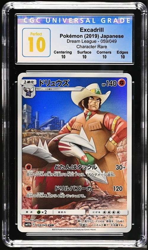 Excadrill