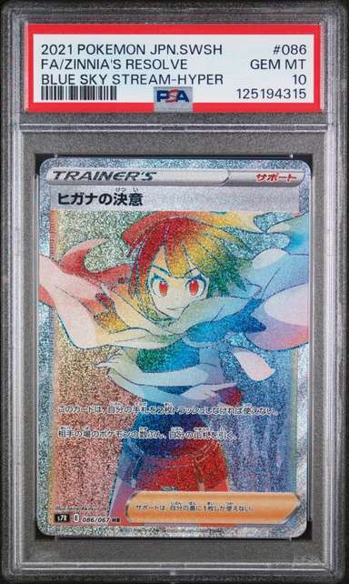 Zinnia's Resolve