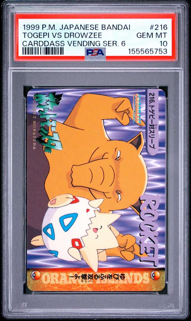 Togepi Vs Drowzee