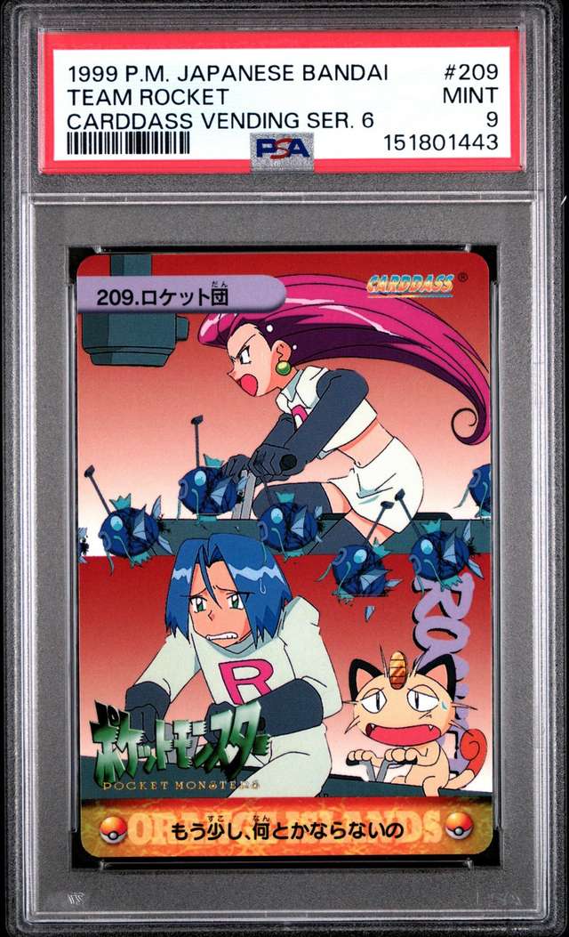 Team Rocket