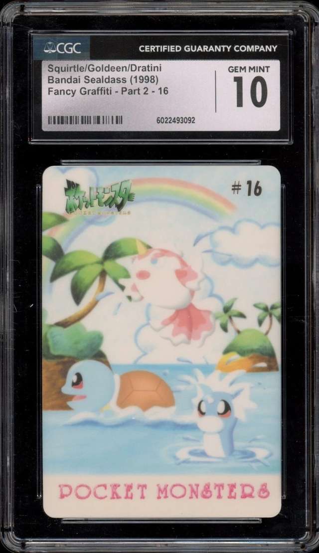 Squirtle/Goldeen/Dratini