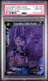 Beerus, U7 Dvn Vnqshr