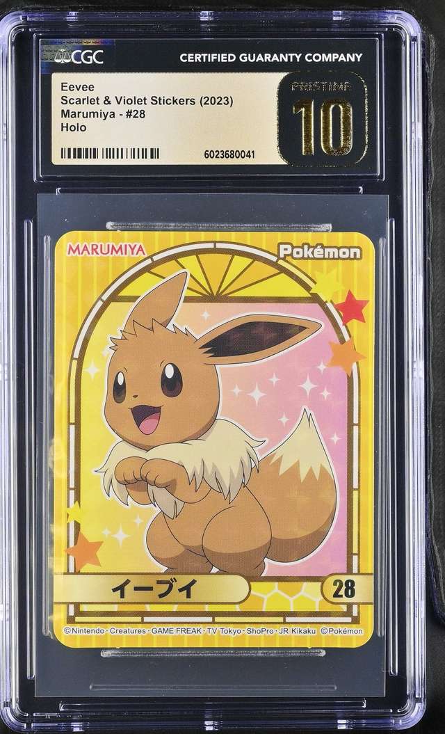Eevee