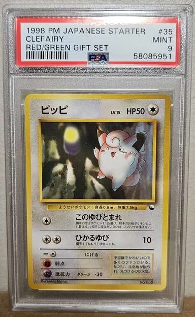 Clefairy
