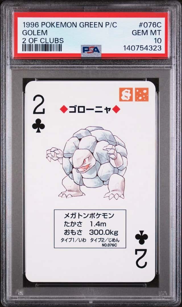 Golem