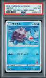 Lapras