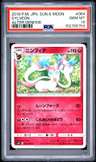Sylveon