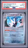 Archaludon