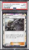 Gladion
