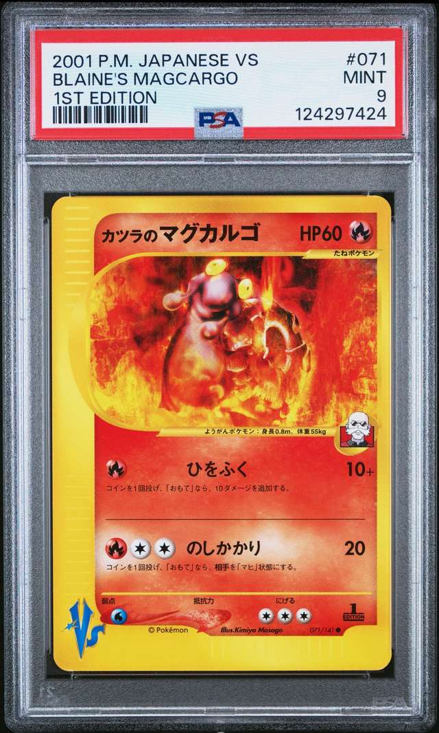 Blaine's Magcargo
