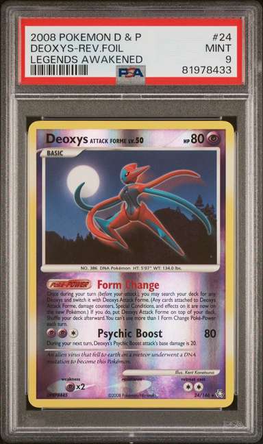 DEOXYS