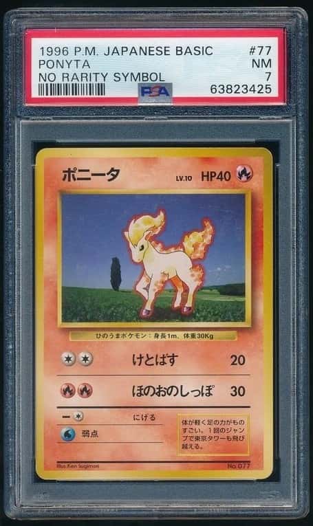 Ponyta