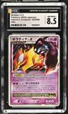 Giratina Lv.x