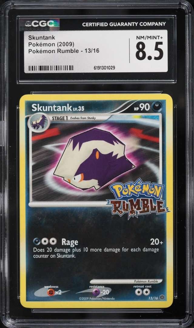 Skuntank