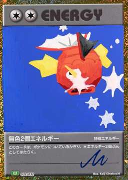Venusaur & Lugia EX Deck