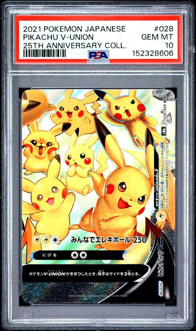 Pikachu V-UNION
