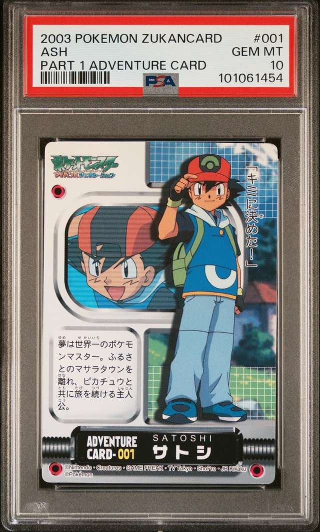 Ash