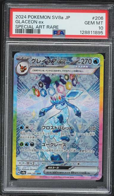 GLACEON ex