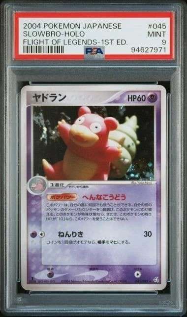Slowbro